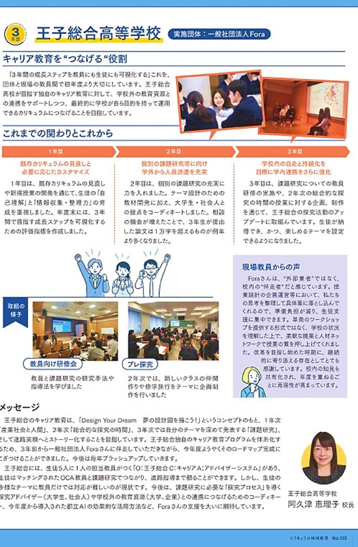 スクリーンショット 2025-12-02 162549